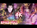 Download Lagu 4k💥EP162, Full Version.Two Ghosts ambush Yao Chen, Xiao Yan, Cai Lin, and Xiao Yi Xian |BTTH