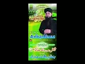 Download Lagu Milad mane wale bazi na hare ge