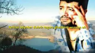 MATOUB Lounes Anagh Ayiga Arayiw Lyrics 