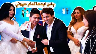 اول مشكلة بعد 20 يوم زواج باس ايد العروس وماعرف زوجته 