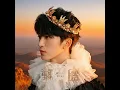 万象回响 - Wilderness Echoes - Lars Huang