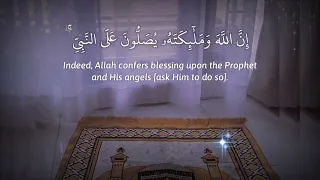 إن الله وملائكته يصلون على النبي   بصوت الشيخ ناصر القطامي                                           دندنها