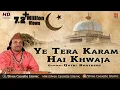 Download Lagu khwaja Qawwali Song 2018 - ये तेरा करम है ख्वाजा | Qutbi Brothers Qawwali | Muslim Qawwali Song