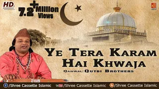 khwaja qawwali song 2018 qutbi brothers qawwali muslim qawwali song