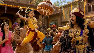 बाल कान्हा ने कंस के सामने फोड़ी मटकी, नजारा देखकर गोकुलवासी रह गए दंग || YMKN | Shree Krishan leela