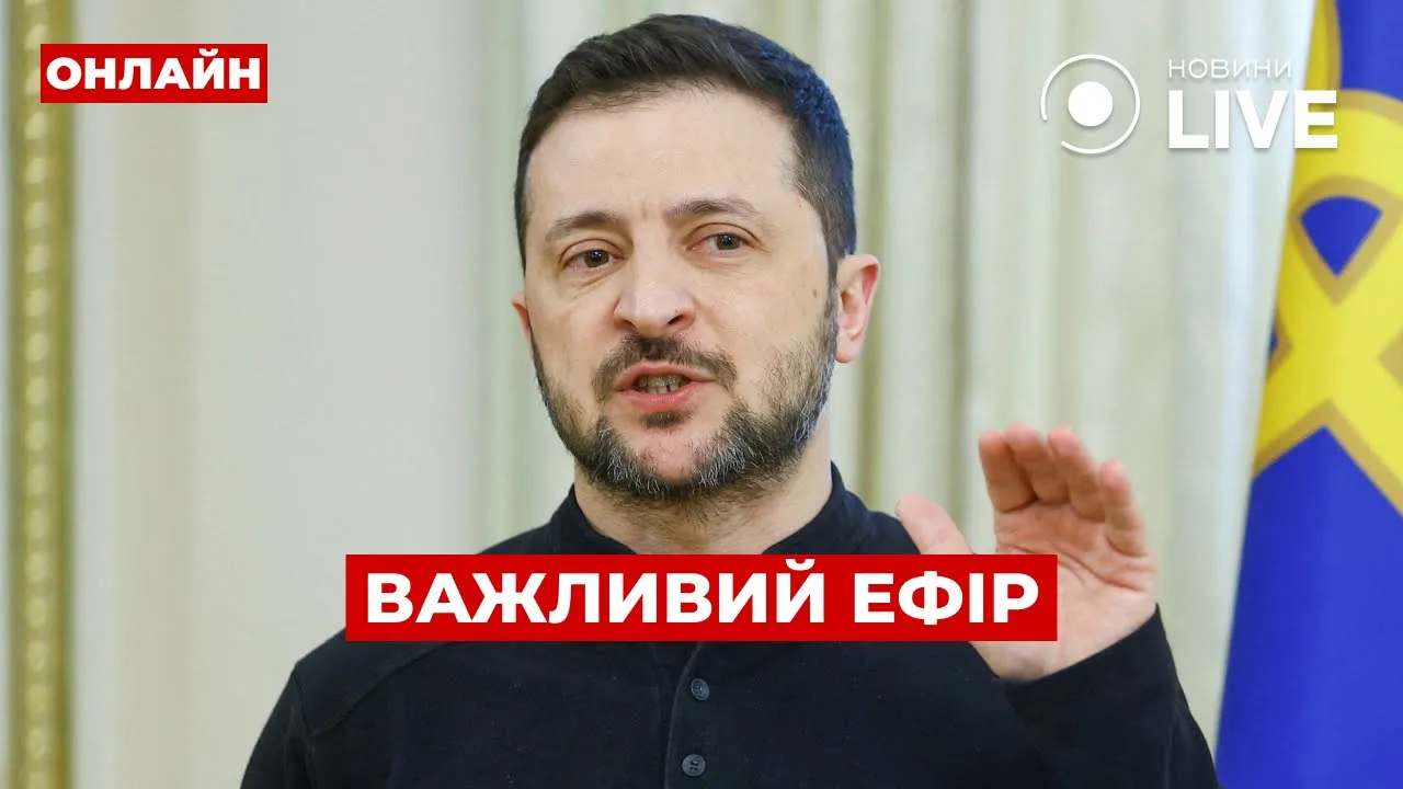 О чем договорились США и Россия в Эр-Рияде — эфир Вечір.LIVE