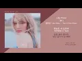 웬디(WENDY) - Like Water / 가사