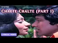 Download Lagu Chalte Chalte (Part 1)  (Lyric Video) | Kishore Kumar | Vishal Anand, Simi Garewal | Chalte Chalte