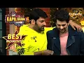 Lagu The Kapil Sharma Show | क्या Karan को हुई थी उनके Father के सामने घबराहट? | Best Moments