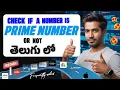 prime numbers in java in telugu how to check wheater a given number is prime or not