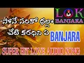 Download Lagu Lambadi song- sone sariko dal cheti kardini