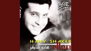 TOUL OMRY ASTALTAFAK 