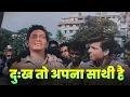 Download Lagu दुःख तो अपना साथी है : Dukh To Apna Sathi Hai : Mohammed Rafi | Dard Bhara Geet | Old Hindi Song