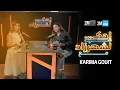 Lagu KARIMA GOUIT - احك لشهرزاد مع كريمة غيث