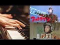 Download Lagu ULTRAMAN OP | Ultraman no Uta[MIDI Piano Cover]
