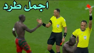 لقطة اليوم   اجمل طرد في العالم   طرد بسبب فرحه   طرد ابوبكر لاعب الكاميرون دندنها