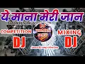 Ye Mana Meri Jaan dj hindi song filter mixing 2022 dj competition Aman dj gauriganj amethi up