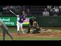 LSU 6 Run 9th Inning Comeback Win Over Tennessee