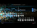 고백(Confession) 바른연애 길잡이 X 허각(Romance 101 X Huh Gak) (Karaoke, MR, Kpop)