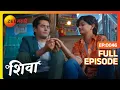 Download Lagu ते एका सुपरमार्केटमध्ये अडकले - Shiva | Latest Full Ep - 46 | Popular Marathi Tv Show | @zeemarathi