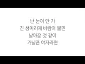 박진영 (パク・ジニョン) Feat. 제시－「어머님이 누구니 WHO'S YOUR MAMA」LYRICS 가사 한국어