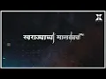 Download Lagu Shiv jayanti new status | Chhatrapati shivaji maharaj whatsapp status | 19 February special status