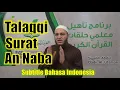 Download Lagu Talaqqi Surat An Naba | Syaikh Abdul Qadir Al Utsmani (Sub. Bahasa Indonesia)