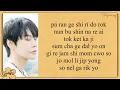 Download Lagu DOYOUNG NCT 'The Story' Easy Lyrics