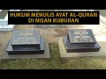 Download Lagu Hukum Menulis Sebagian Ayat Al-Quran di Nisan Kuburan