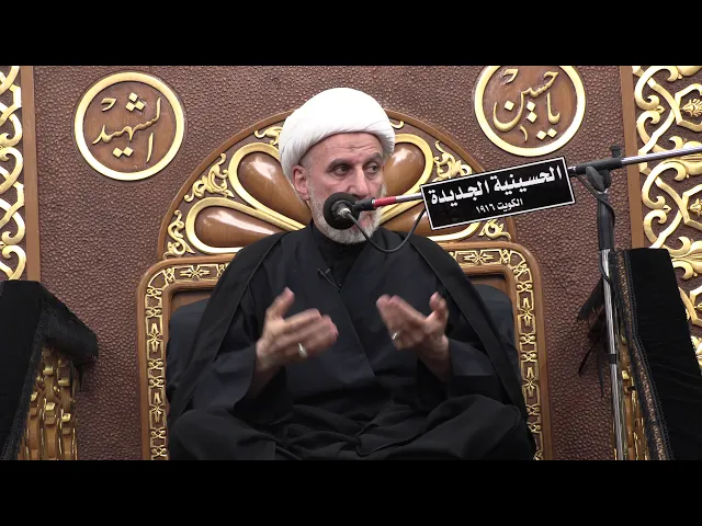الشيخ علي سلمان العميري - ليلة 22 محرم 1441- الحسينية الجديدة - دولة الكويت