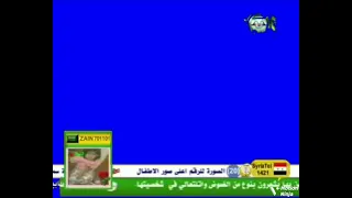 قناة سمسم السعودية شاشة أزرق بث مباشر 2017 2018 