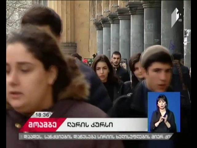 გაგრძელდება თუ არა ეროვნული ვალუტის გამყარების ტენდენცია - შეფასებები