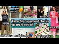 Download Lagu मिल गया perfect जुगाड़ ✅Job के बाद छूट जाने वाले काम अब नहीं छूटेंगे