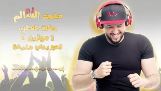 محمد السالم الميريدني ماريده موازين 2017 Mohamed Alsalim Mawazine 