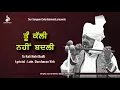 Download Lagu Mohd. Sadiq | Tu Kalli Nahi Badli | Old Punjabi Songs | Evergreen Punjabi Songs