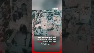 اللحظات الأولى للسيطرة على قلعة الشقيف في جنوب لبنان دندنها