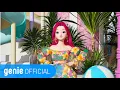 시크릿 쥬쥬 별의 여신 Secret Jouju Guardians of Star - Summer Fun! Official M/V