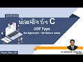 Programming in C In Gujarati 30 - UDF Type No Arguments-No Return Value By Dr Ashwin Dobariya