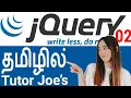 jQuery Complete Tutorial in Tamil jQuery Tutorial for Beginners Part-2