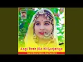 Lagu Aagi Tonk Jila Ki Gurjariya