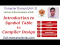 Introduction to Symbol Table in Compiler Design