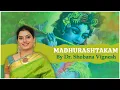 Madhurashtakam| Adharam Madhuram| Dr. Shobana Vignesh