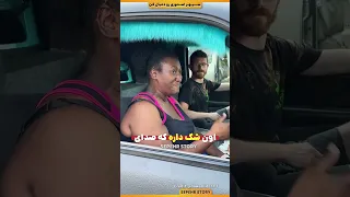 این مرد رو ماشینش یه سیستم صوتی باورنکردنی نصب کرده     دندنها