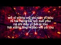 Download Lagu Wu Shi Nian Yi Hou ZETT MYAO
