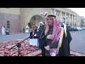 حفل زواج محمد بن خرصان