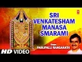 Download Lagu Sri Venkatesam [Full Song] - Sri Venkatesham Manasa Smarami