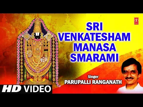 Download MP3 Sri Venkatesam [Full Song] - Sri Venkatesham Manasa Smarami