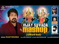 Download Lagu Vijay Suvada - Masup | Nathiba Ni Meldi | 2023 Gujrati Masup | Dakla@VRAJSTUDIO