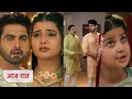 Download Lagu Yeh Rishta Kya Kehlata Hai Today NEW PROMO 17th july 2025