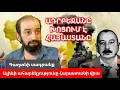 Download Lagu Ալիևի հանցավոր ծրագիրը բացահայտեց ադրբեջանագետը․ Ադրբեջանի խոցելու և Զանգեզուրին հարվածելու մասին
